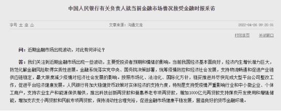 一周国内553例本土.国内一周疫情变化数据-第2张图片