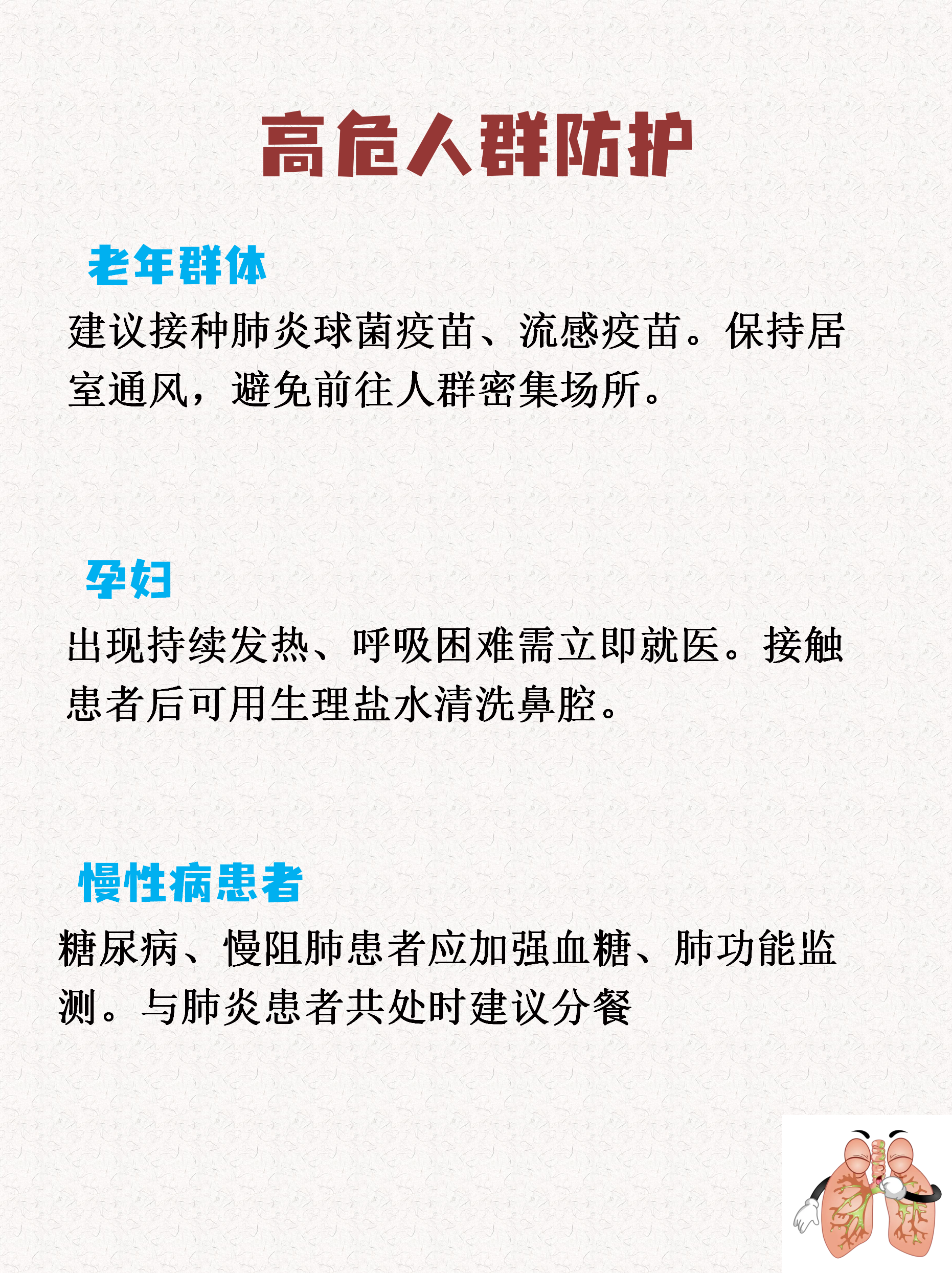 「广安12天感染者破千」〃广安出现一例肺炎-第3张图片