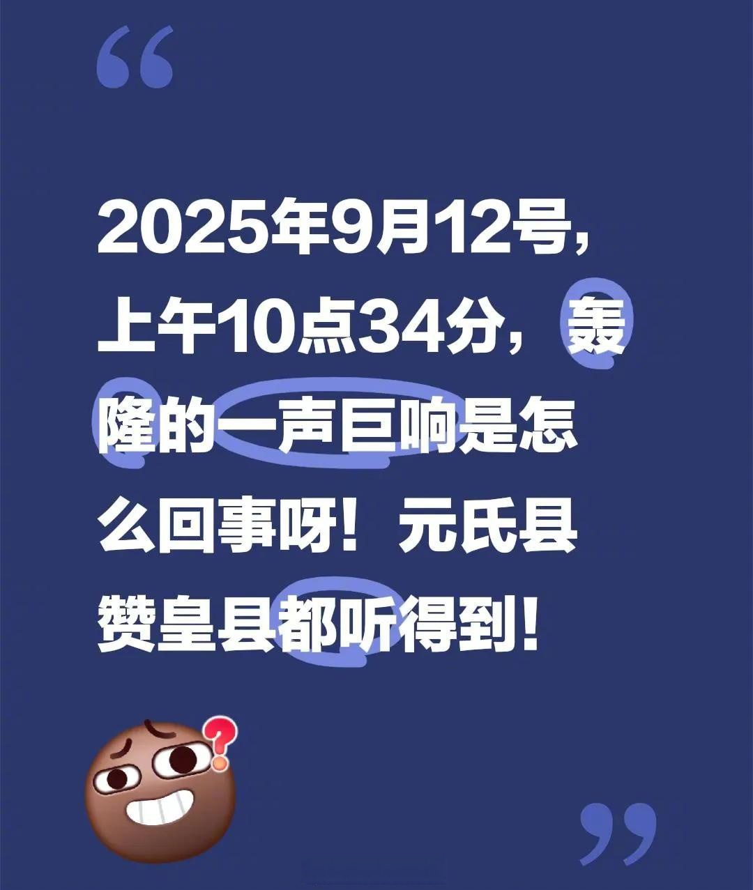 「疫情最新消息今天河北石家庄」〃河北石家庄疫情实时播报-第1张图片