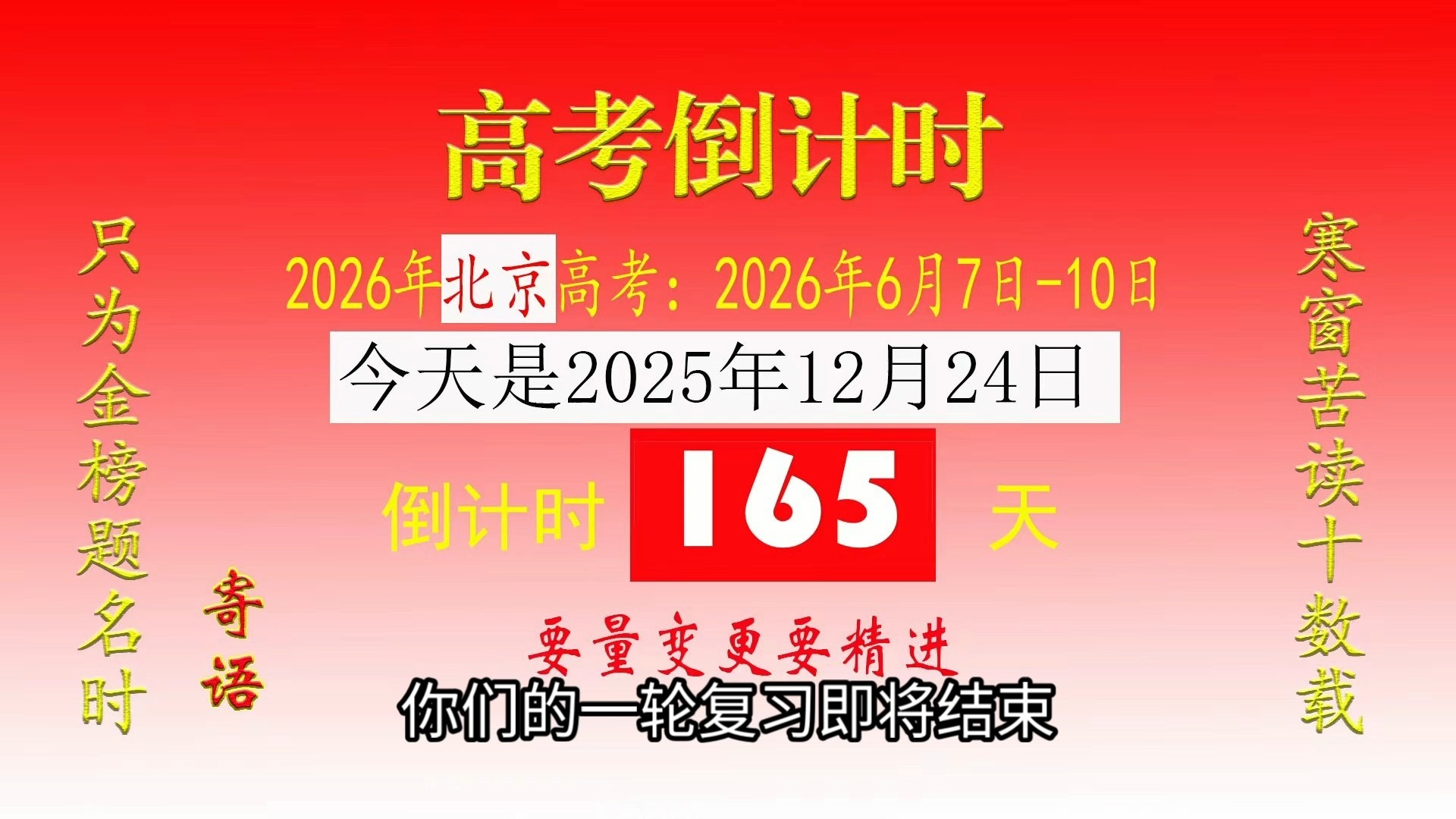 高考几天考完?2022︰(高考几天考完改革)-第3张图片