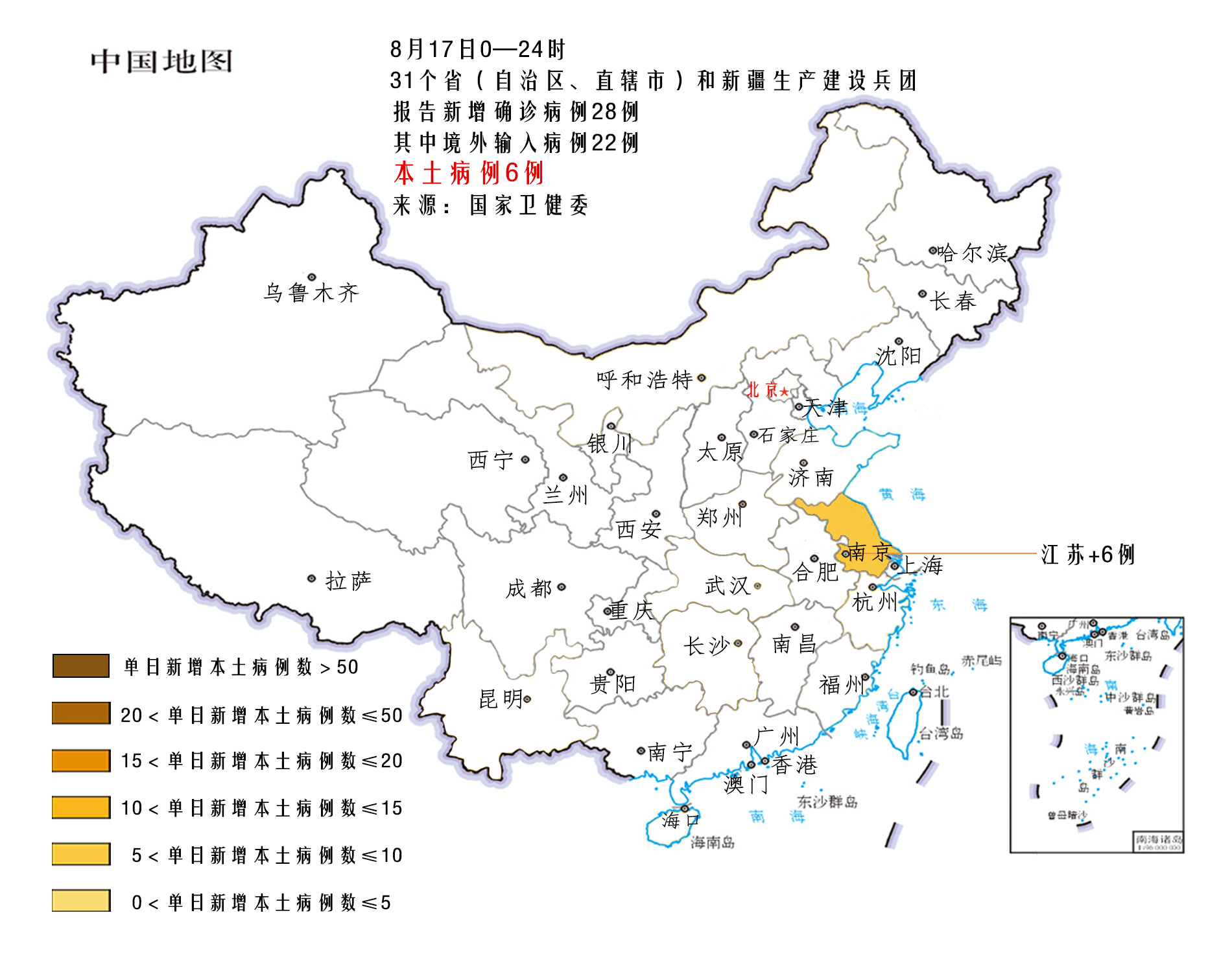 31省新增本土80例.31省区市新增本土83例-第2张图片