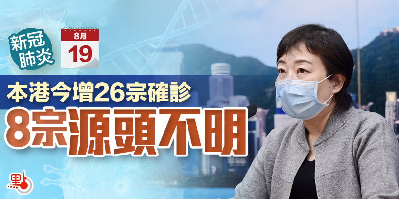安徽新增本土无症状15例-安徽新增无症状感染者病例-第1张图片