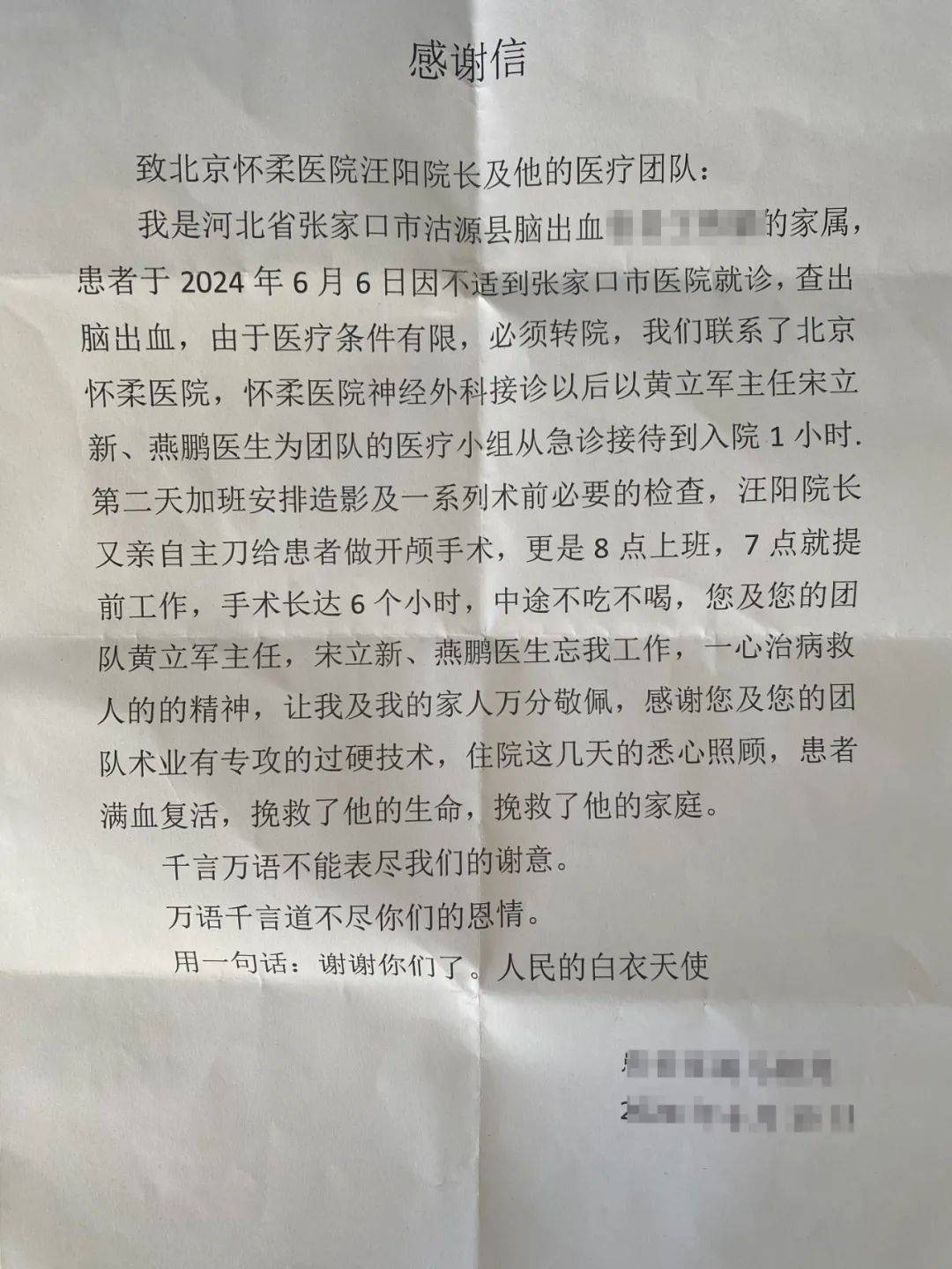 「北京今天又出现一例」〃北京今天又出现一例病例-第2张图片