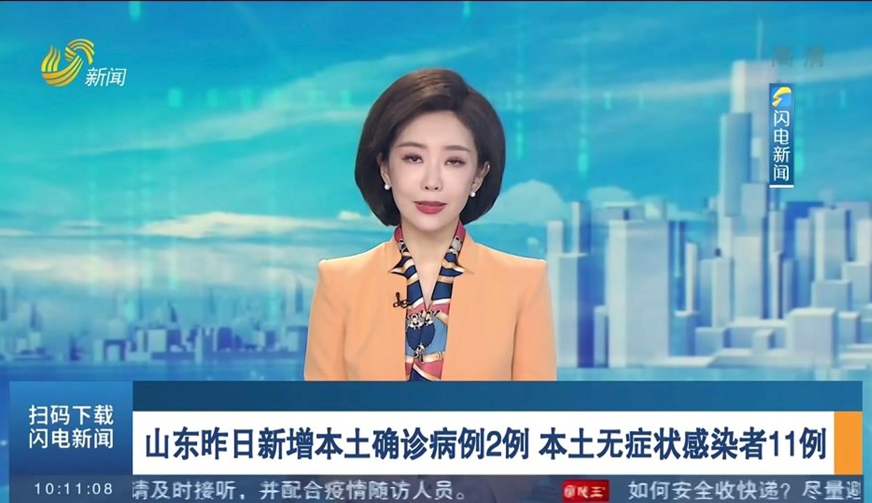 郑州新增1例无症状-郑州新增无症状病例详情-第2张图片