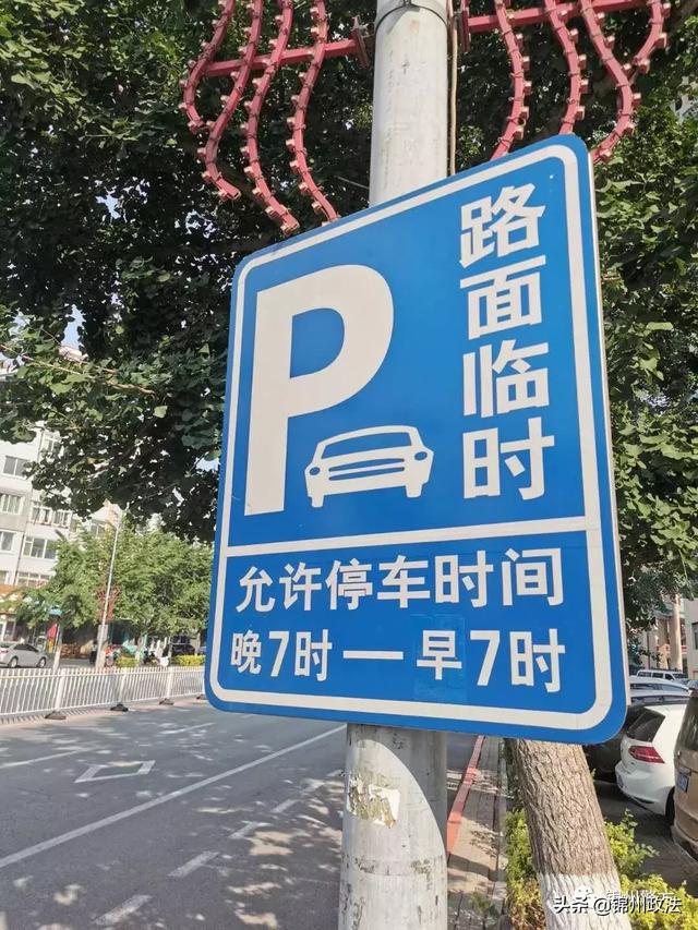 锦州疫情最新数据消息〃锦州疫情最新通告-第3张图片