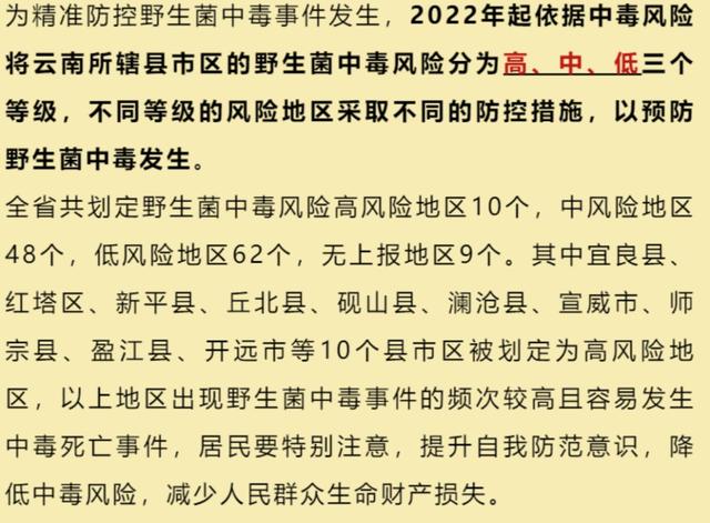天津一地被调整为高风险地区.天津一地被调整为高风险地区有哪些-第1张图片