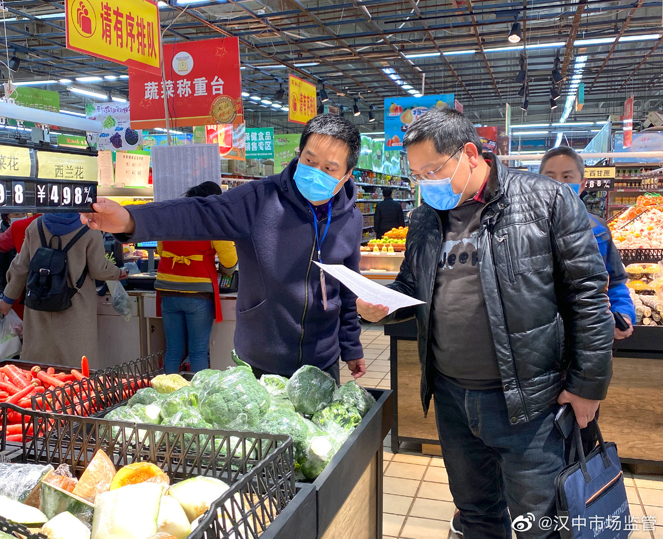 汉中疫情防控最新消息︰(汉中疫情最新消息政府网)-第1张图片