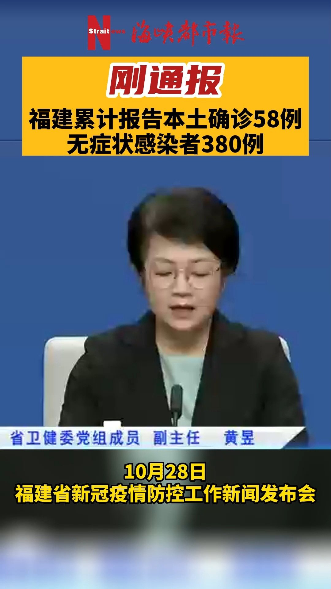 “上海累计报告超53万感染者	” 上海累计报告超53万感染者有多少？-第2张图片