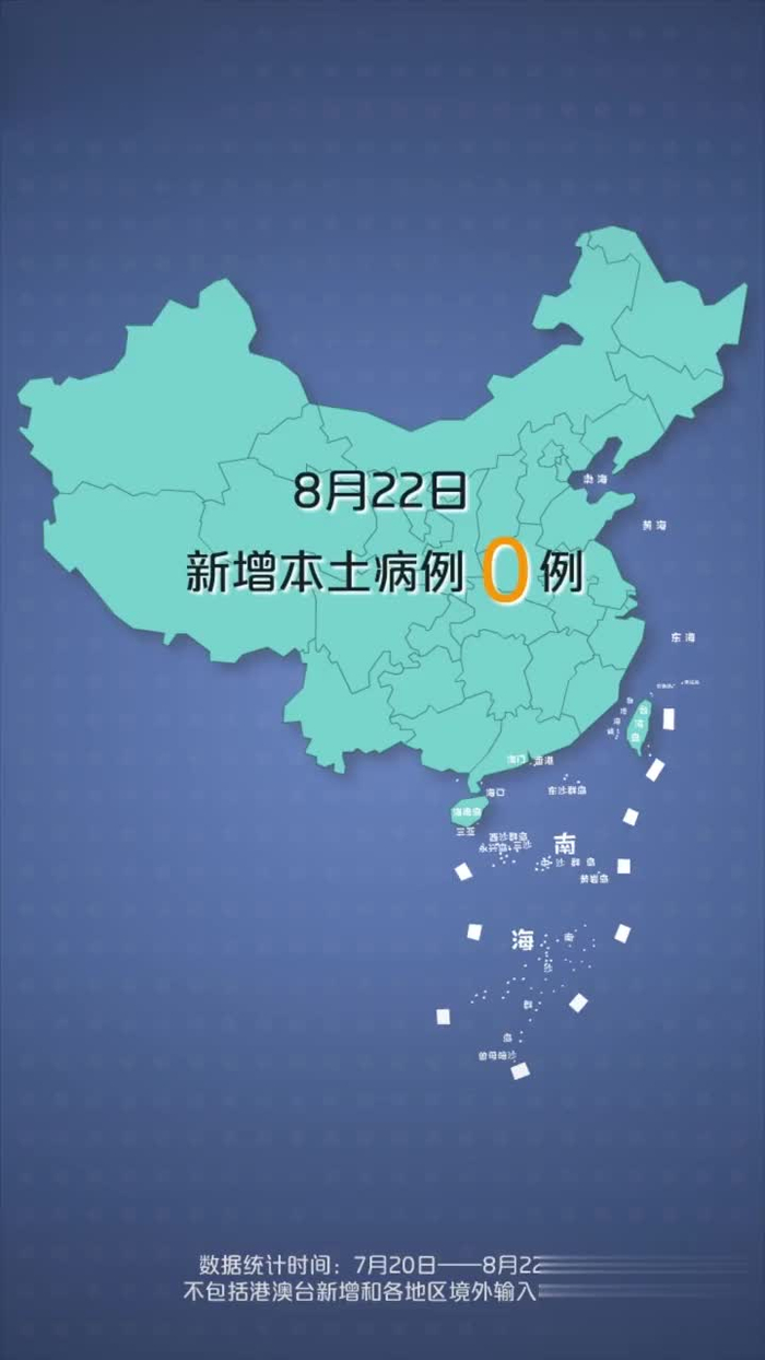 广东新增本土确诊22例︰(广东新增本土确 诊5例)-第2张图片