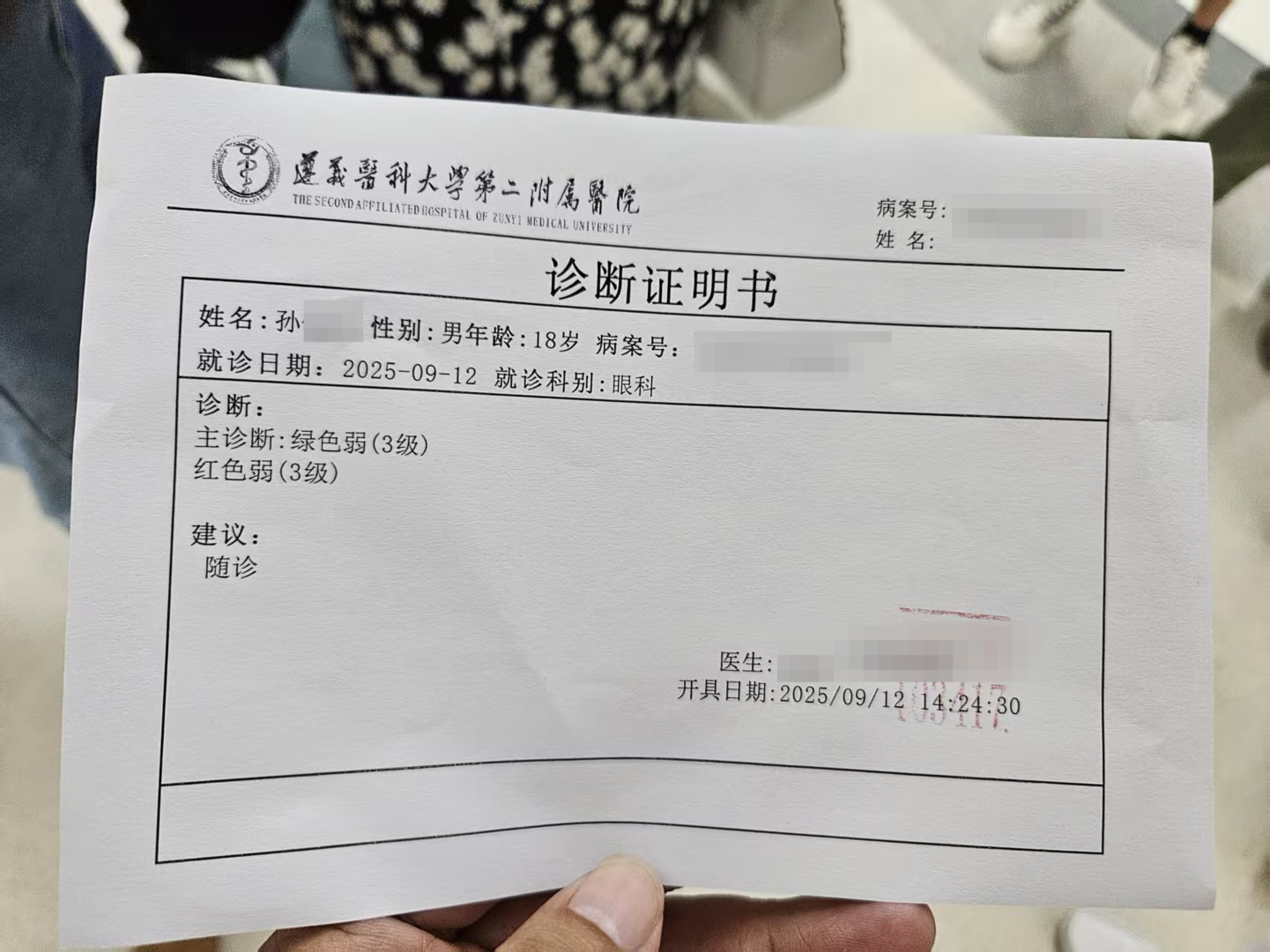 「哈尔滨新增1例本土确诊」〃哈尔滨新增5例本土确诊-第3张图片