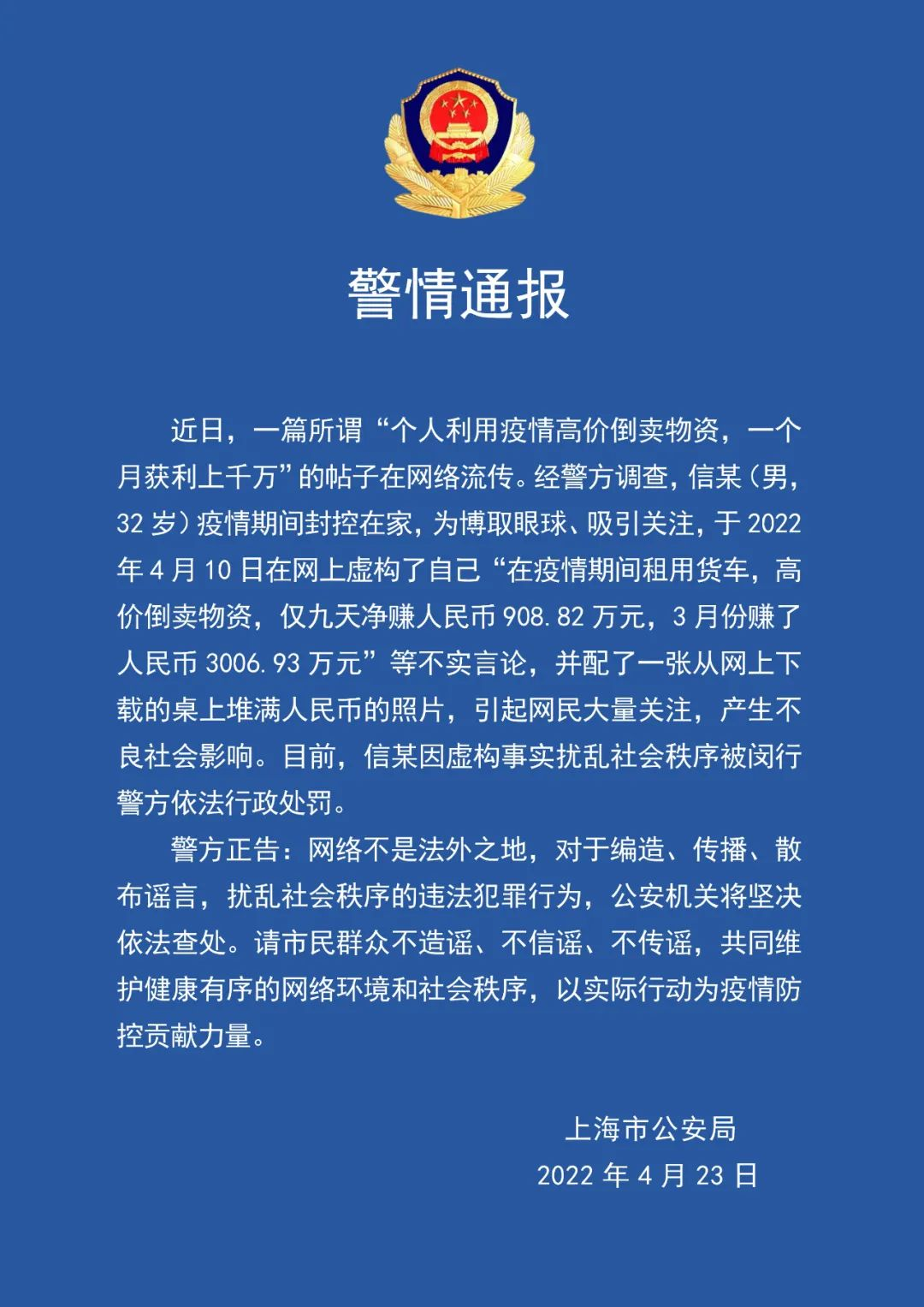 【疫情北京/疫情北京死亡多少例】