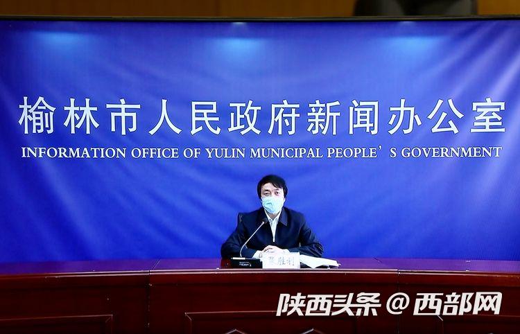 榆林最新疫情︰(榆林疫情最新消息有几人)-第2张图片