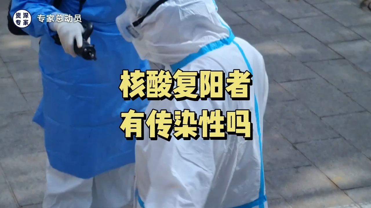 “专家回应常态化做核酸安全吗” 常态化检测多久一次？-第1张图片