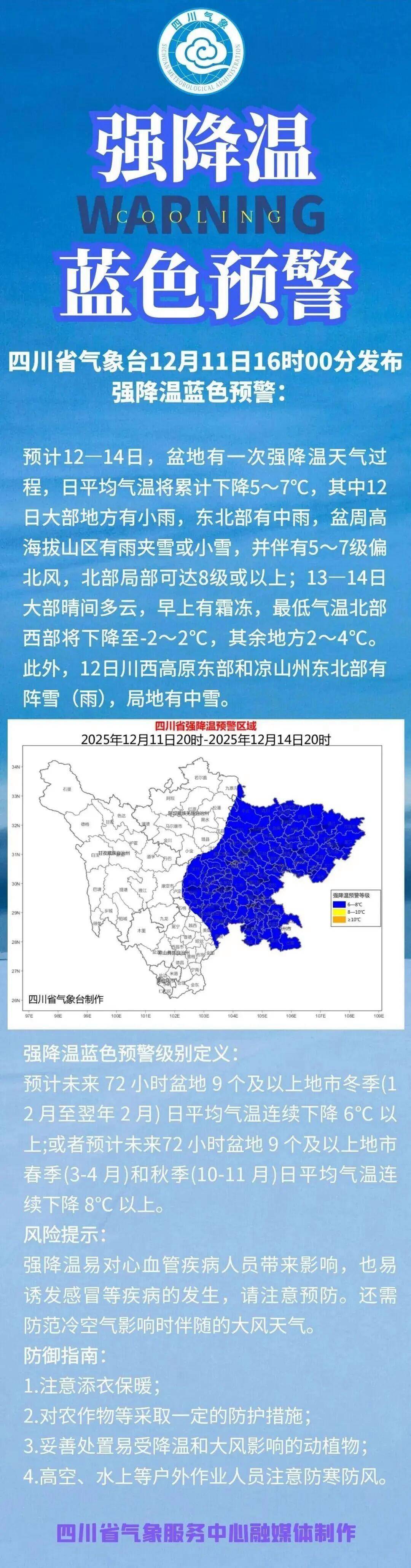成都市最新疫情情况.成都市最新疫情情况最新消息