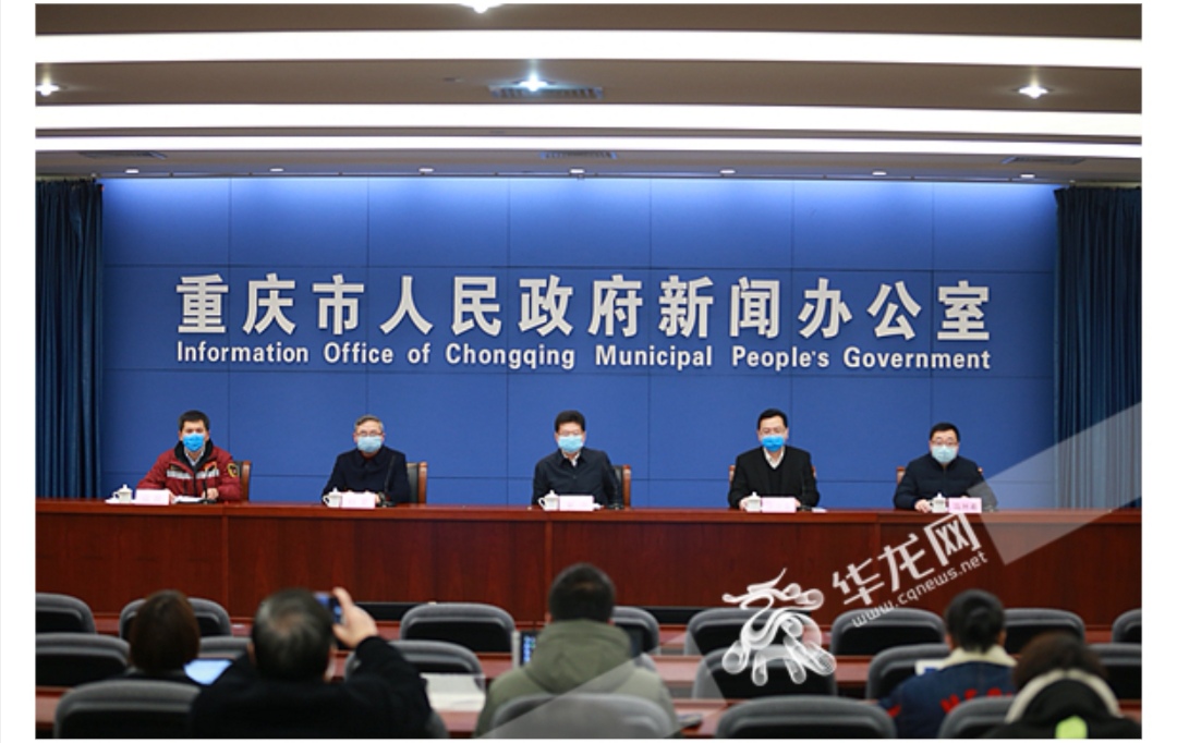 重庆渝北疫情,重庆渝北疫情最新消息今天-第2张图片