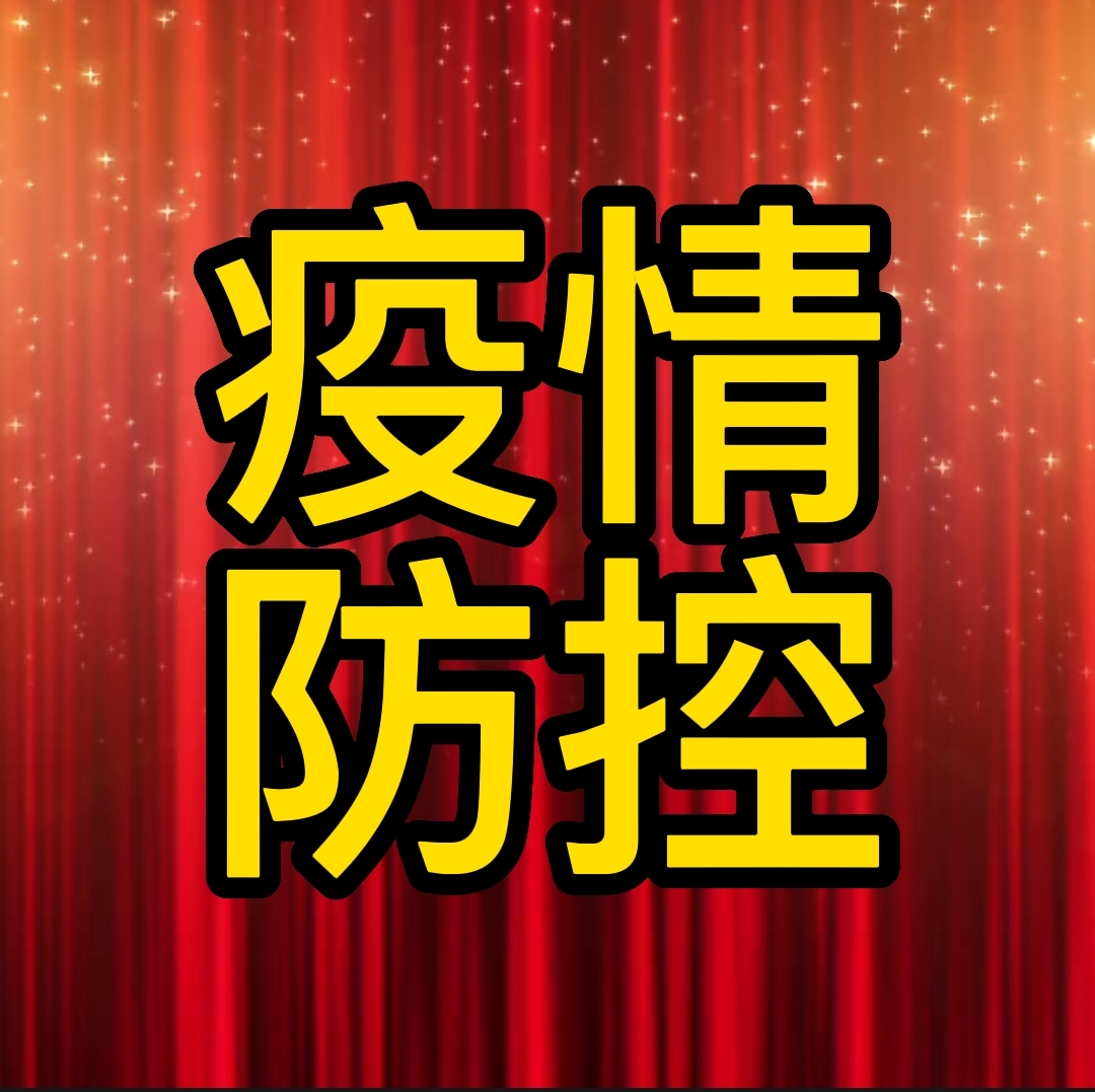 沈阳市今天最新疫情,沈阳市今天疫情人数-第1张图片