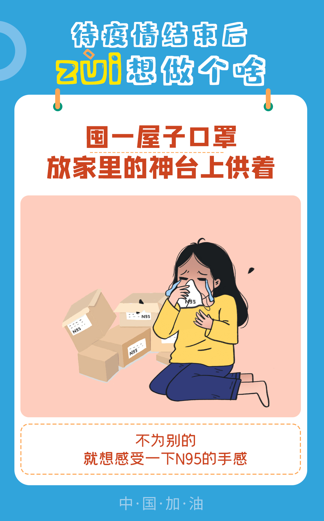 中国宣布疫情结束日期-中国宣布疫情结束日期是多少
