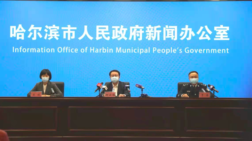 满洲里疫情,满洲里疫情9例