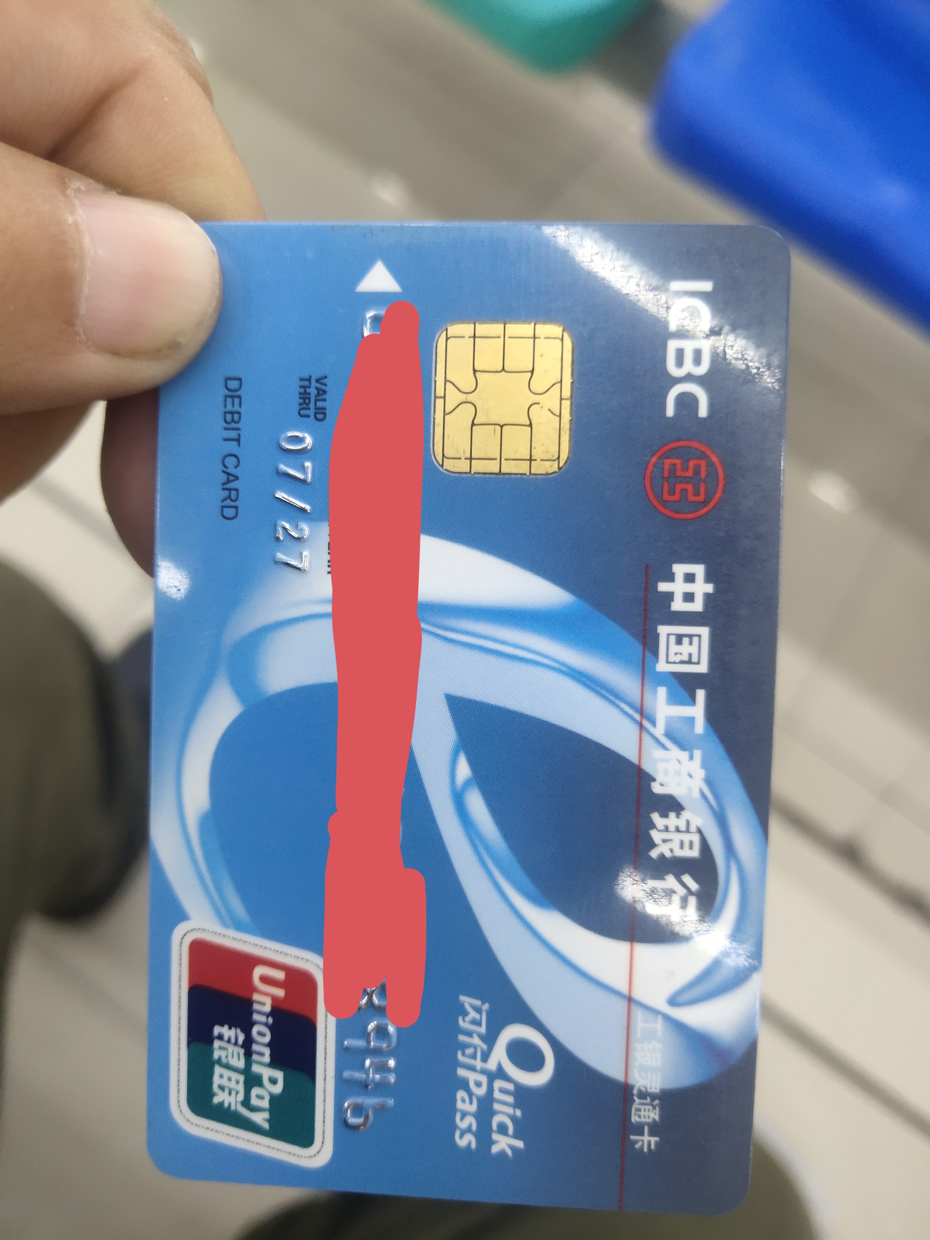 “农业银行卡	” 农业银行卡有年费吗？-第2张图片
