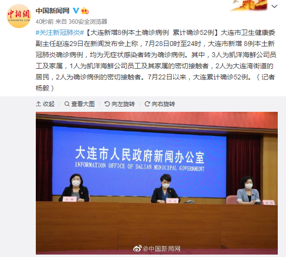 今日确诊病例轨迹公布.今日确诊病例轨迹公布河南-第2张图片