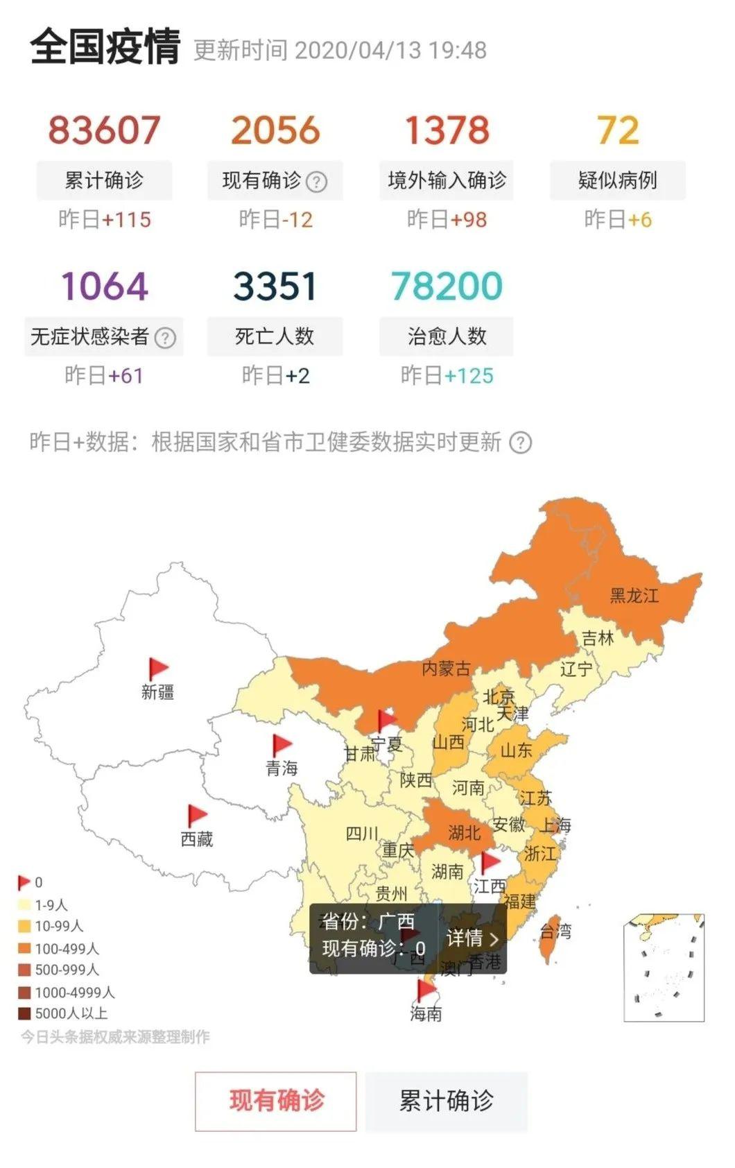 北京今日疫情最新情况,北京今日的疫情情况