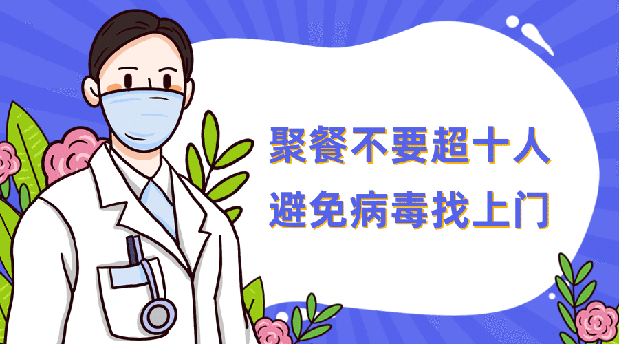大连最新疫情最新通报今天情况.大连最新疫情动态-第3张图片