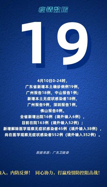 湖北新增本土无症状感染者6例︰(湖北新增本土确诊病例5例,新增无症状感染者11例)