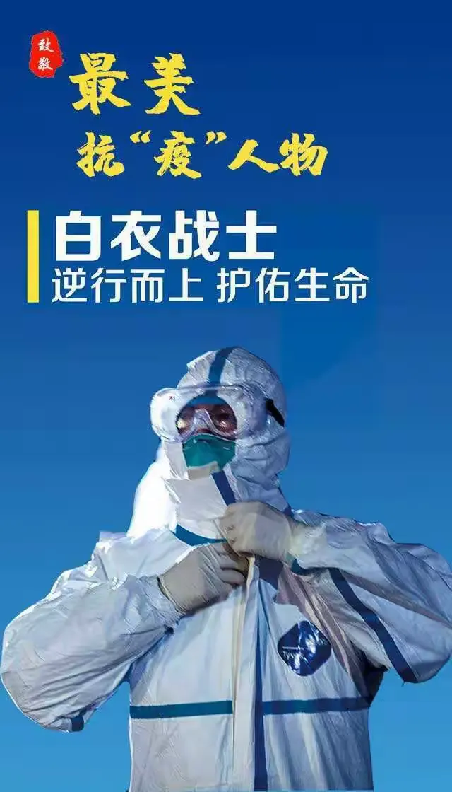 包含武汉爆发大规模抗议的词条