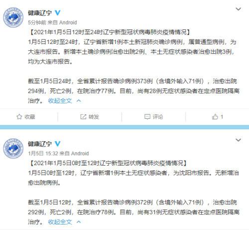 北京新增风险点位详情公布.北京风险区最新风险查询