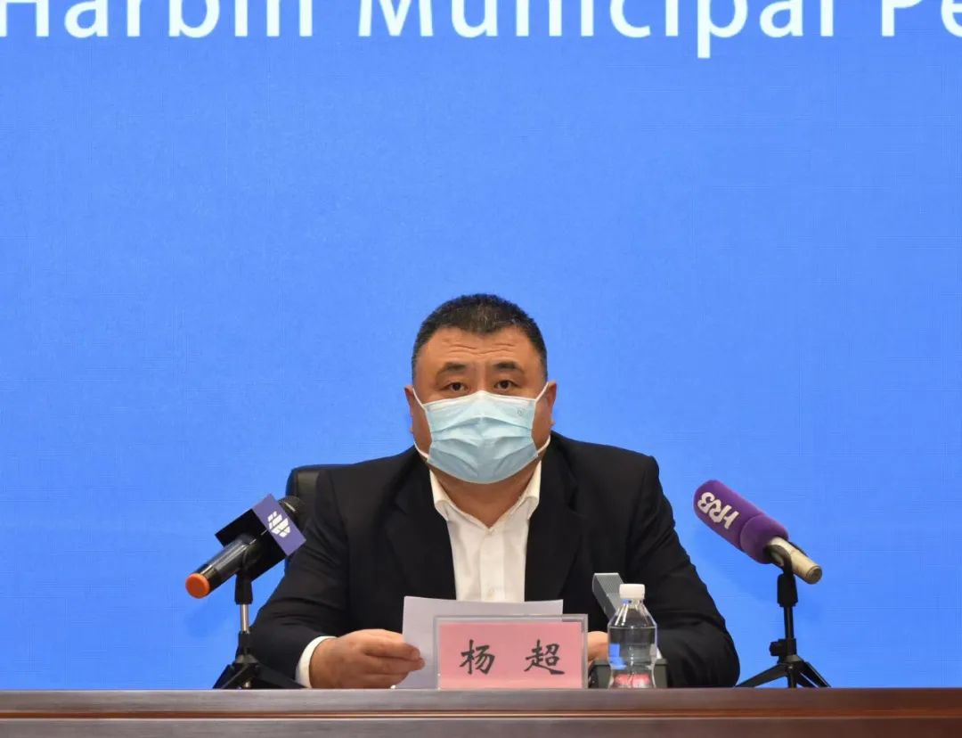 哈尔滨最新疫情通知,哈尔滨最新疫情防控消息-第2张图片