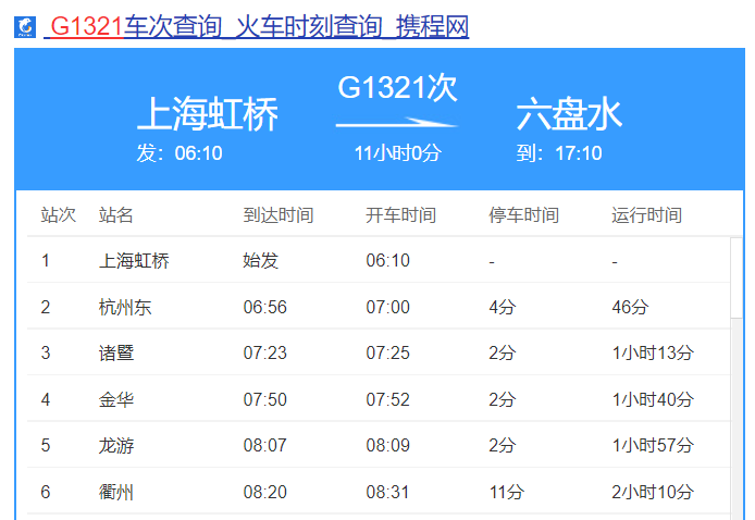 全国新增本土16例-全国新增本土病例52例-第2张图片