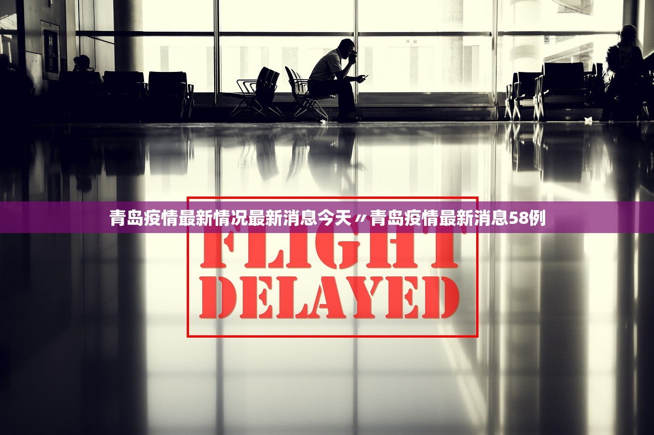 “31省区市新增本土确诊8例” 31省区市新增确诊103例本土88例？
