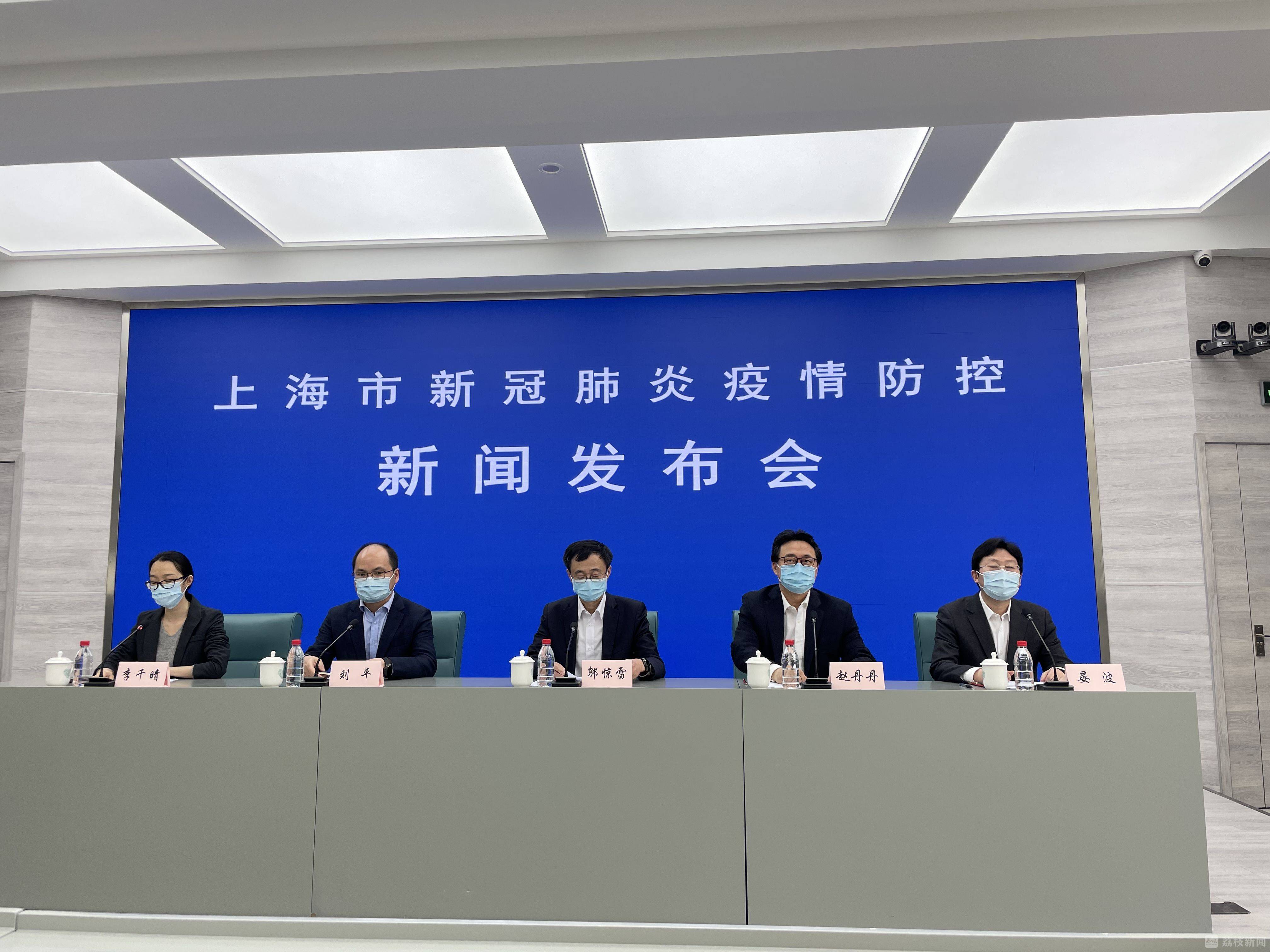 「上海闵行区新型肺炎」〃上海市闵行区新冠病例-第3张图片