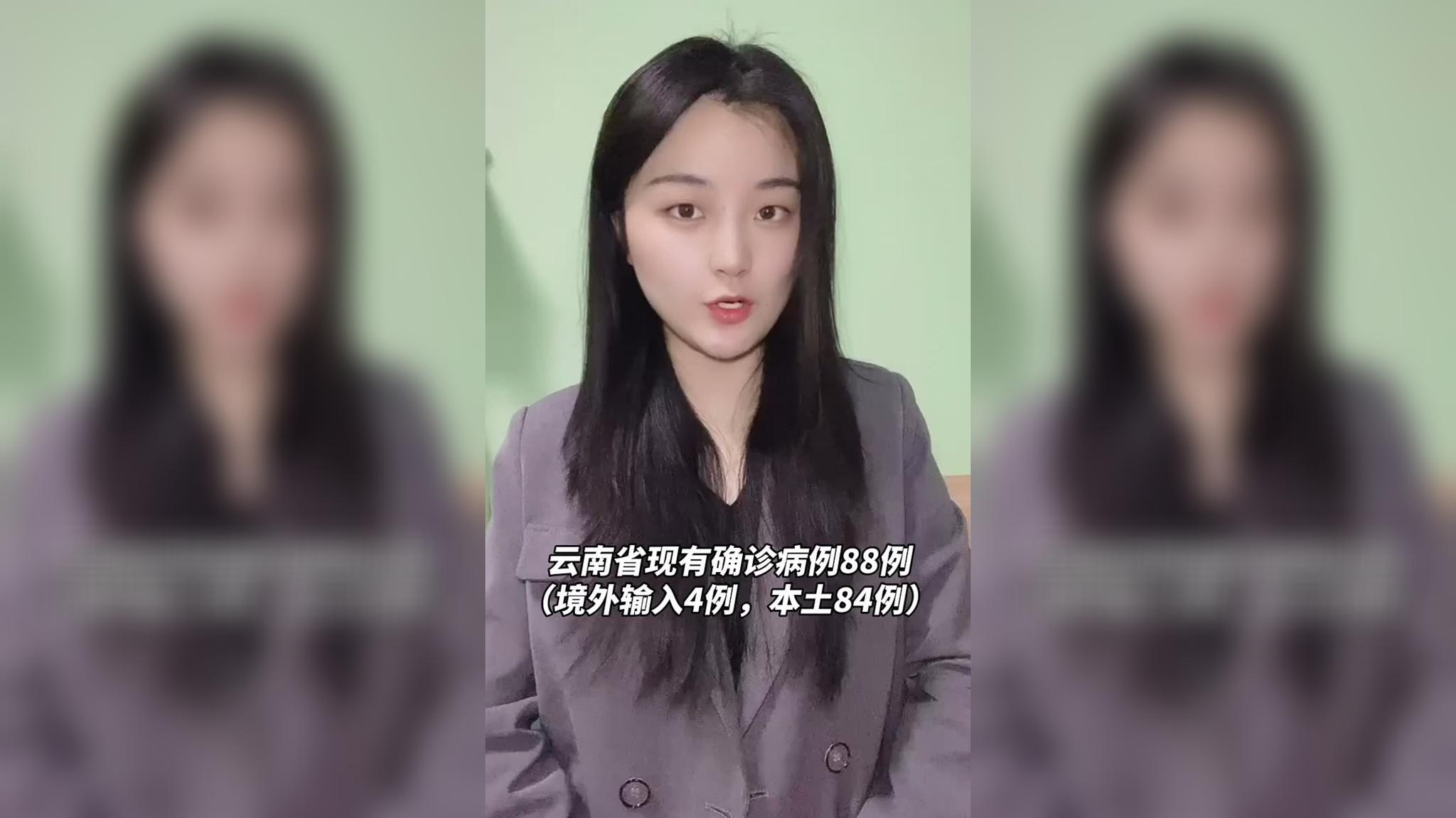 云南新增3例无症状〃云南新增一例本土无症状感染者