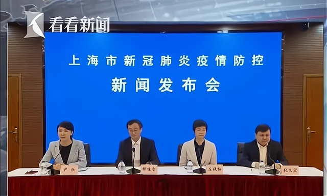 上海疫情是否会反弹?官方回应-上海疫情会再次爆发吗