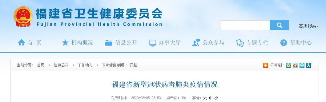 北京新增感染者轨迹发布,北京新增感染者行动轨迹