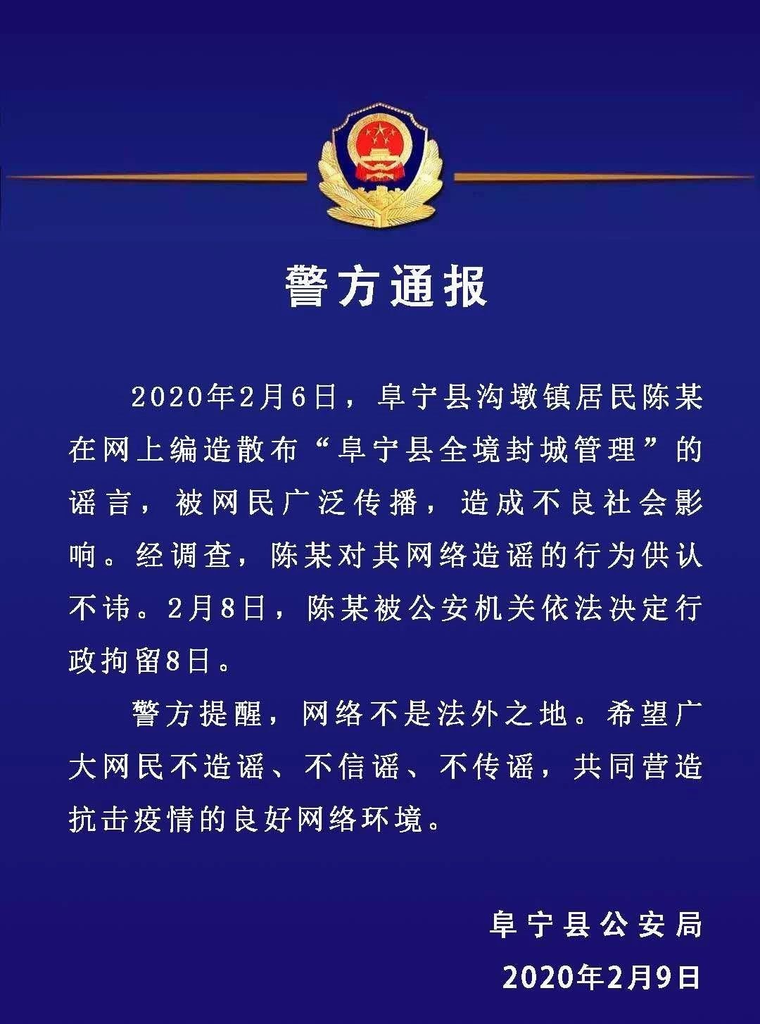 【盐城疫情通报/盐城 疫情】