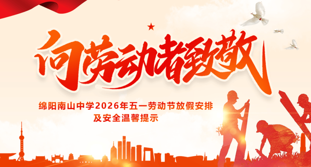 五一几天假期.五一几天假期2026