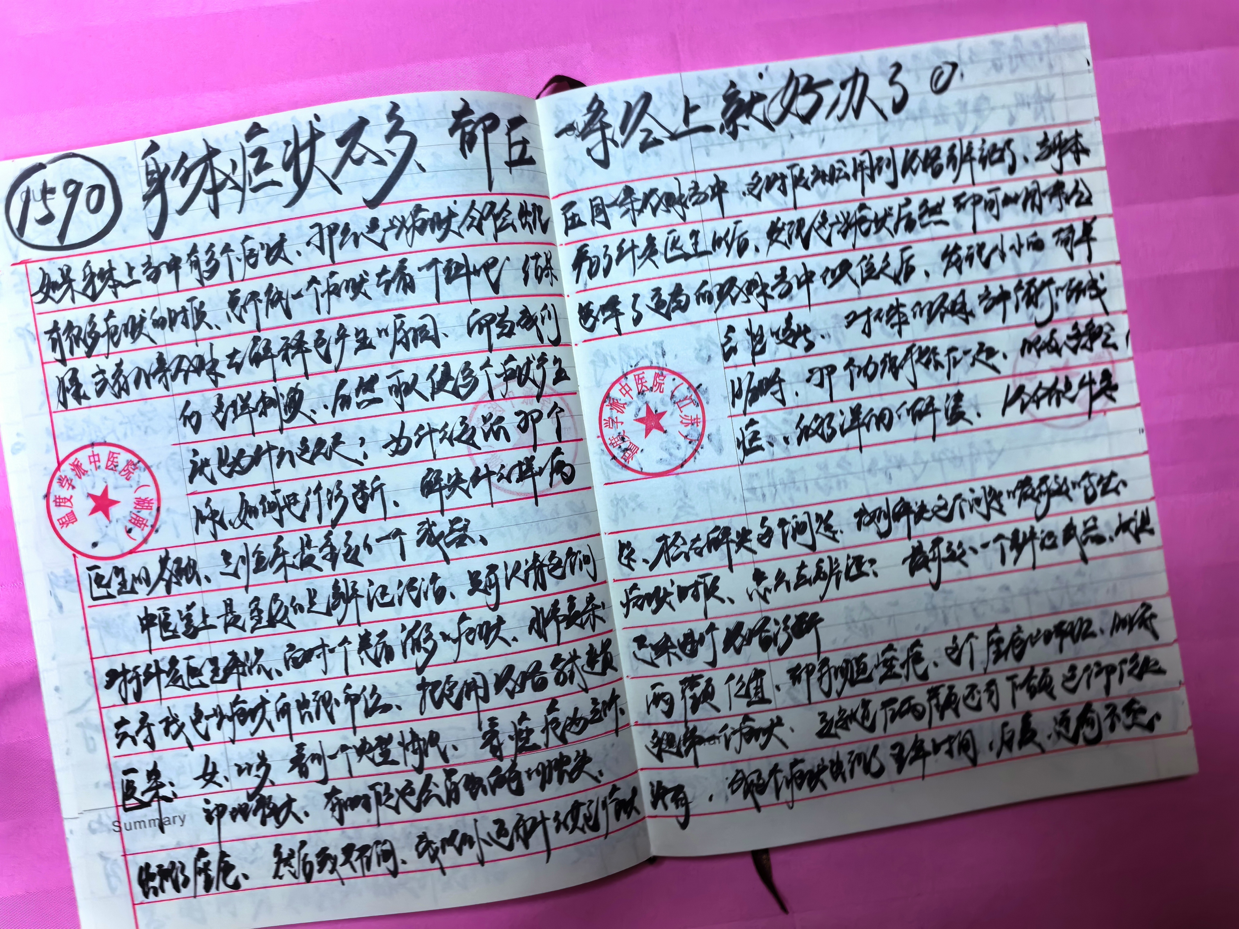 广东新增本土确诊11例-广东新增本土确诊11例病例