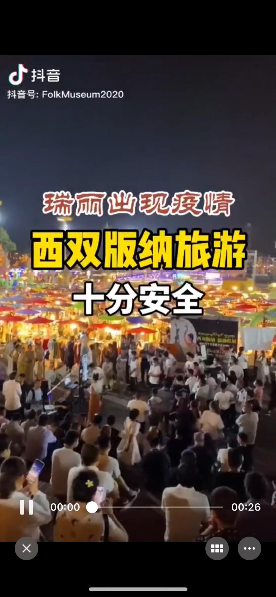 【云南新增3例本土无症状/云南新增3例本土无症状在麻栗坡县】