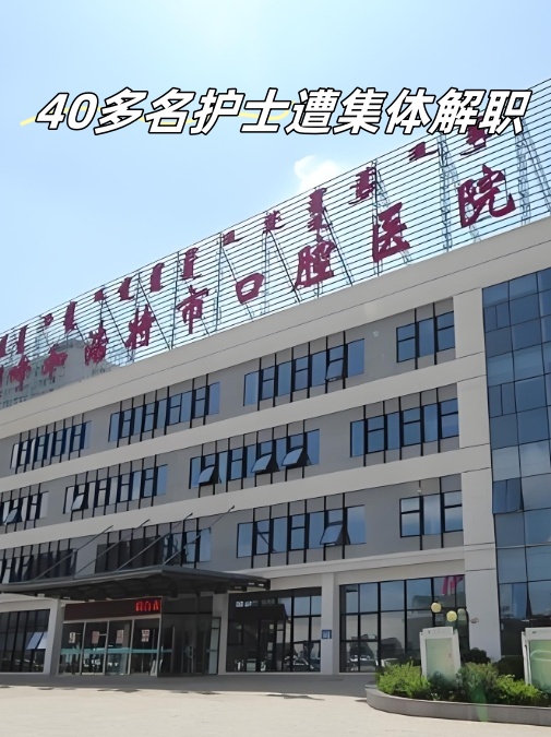 呼和浩特最新疫情.呼和浩特最新疫情状况
