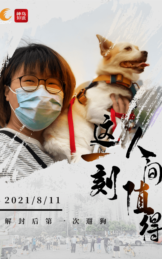 【在12月底有望全面解封/2021年12月底可以结束疫情吗】