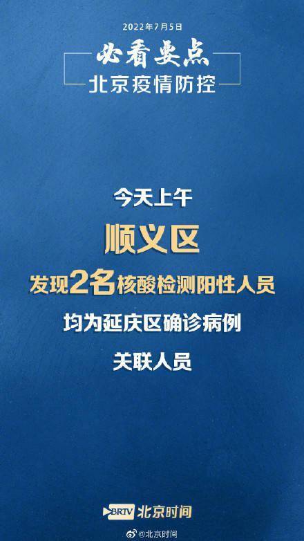 福建3个疫情传播链〃福建形成3个疫情传播中心!