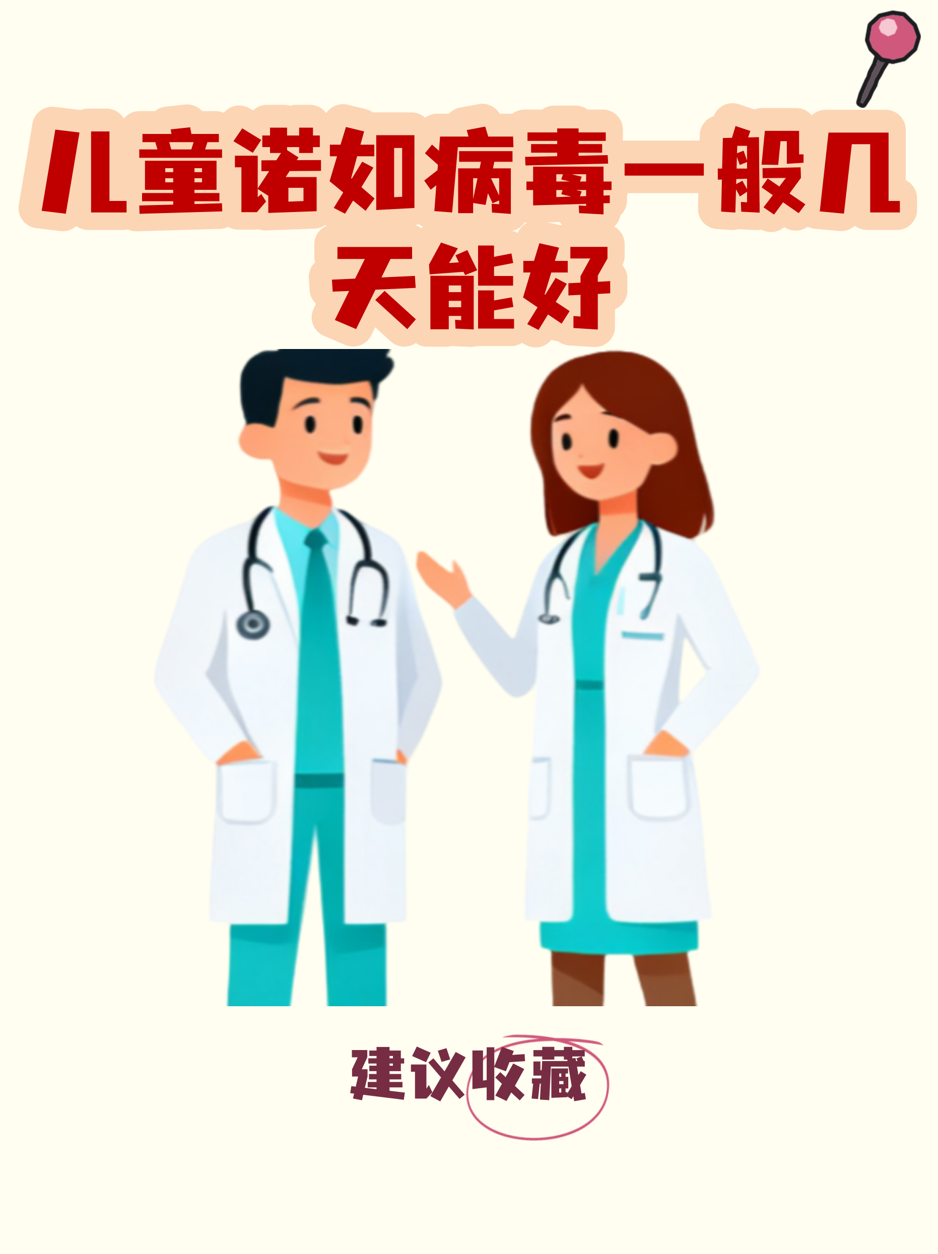 “辽宁新增4例本土确诊5例无症状	” 辽宁新增4例本土确诊5例无症状感染者？-第2张图片