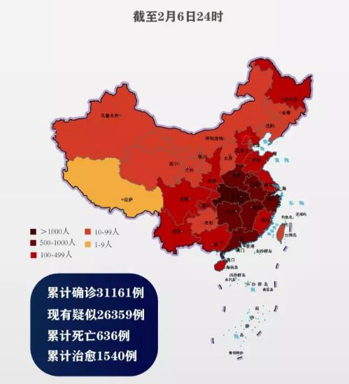 31省区市新增61例.31省区市新增92例确诊-第3张图片