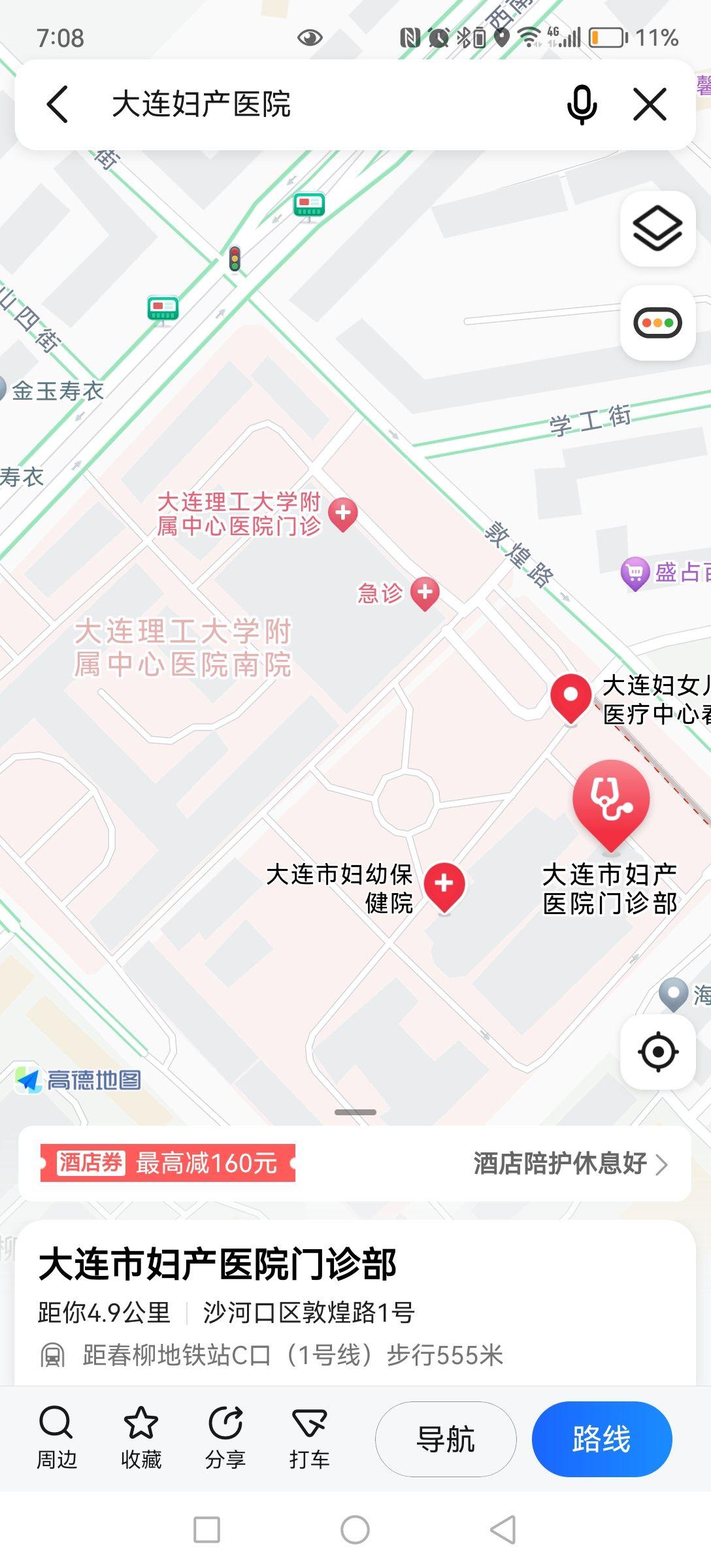 大连最近的疫情情况︰(大连最近的疫情情况是什么)-第3张图片
