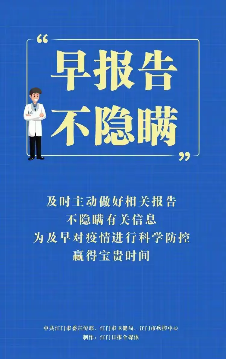 「山东疫情最新情况」〃山东疫情最新情况
