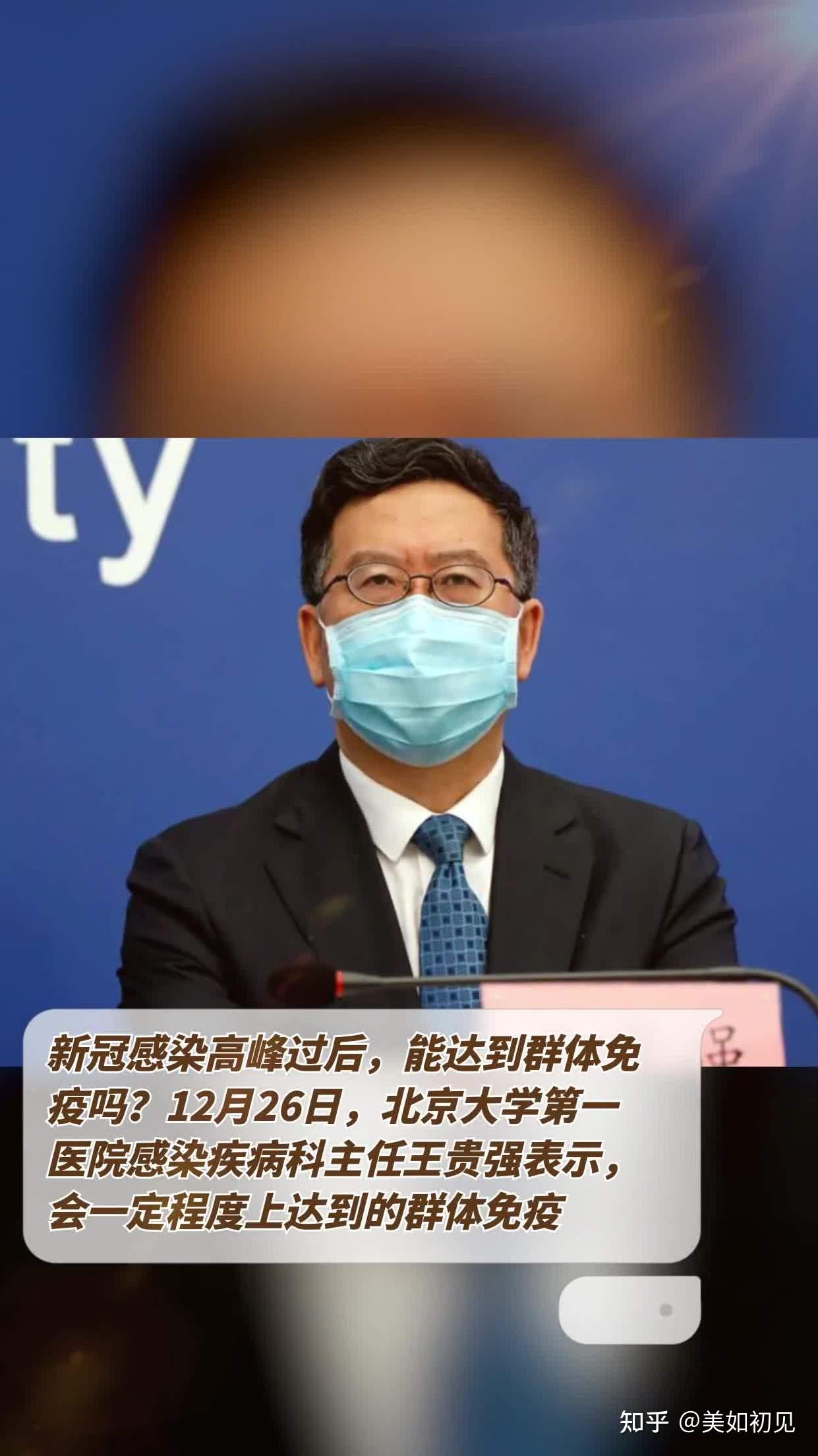 吉林感染高峰进度-吉林感染新冠