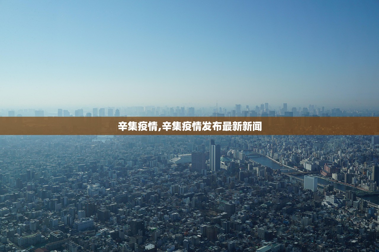 「全国新增境外输入8例」〃全国新增境外输入8例病例-第3张图片