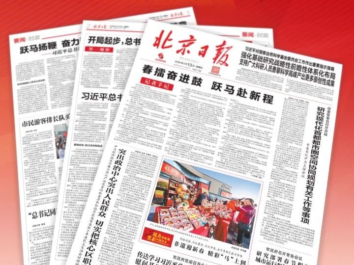 【北京昨增本土确诊1例/北京昨日新增本土确诊40例】-第2张图片
